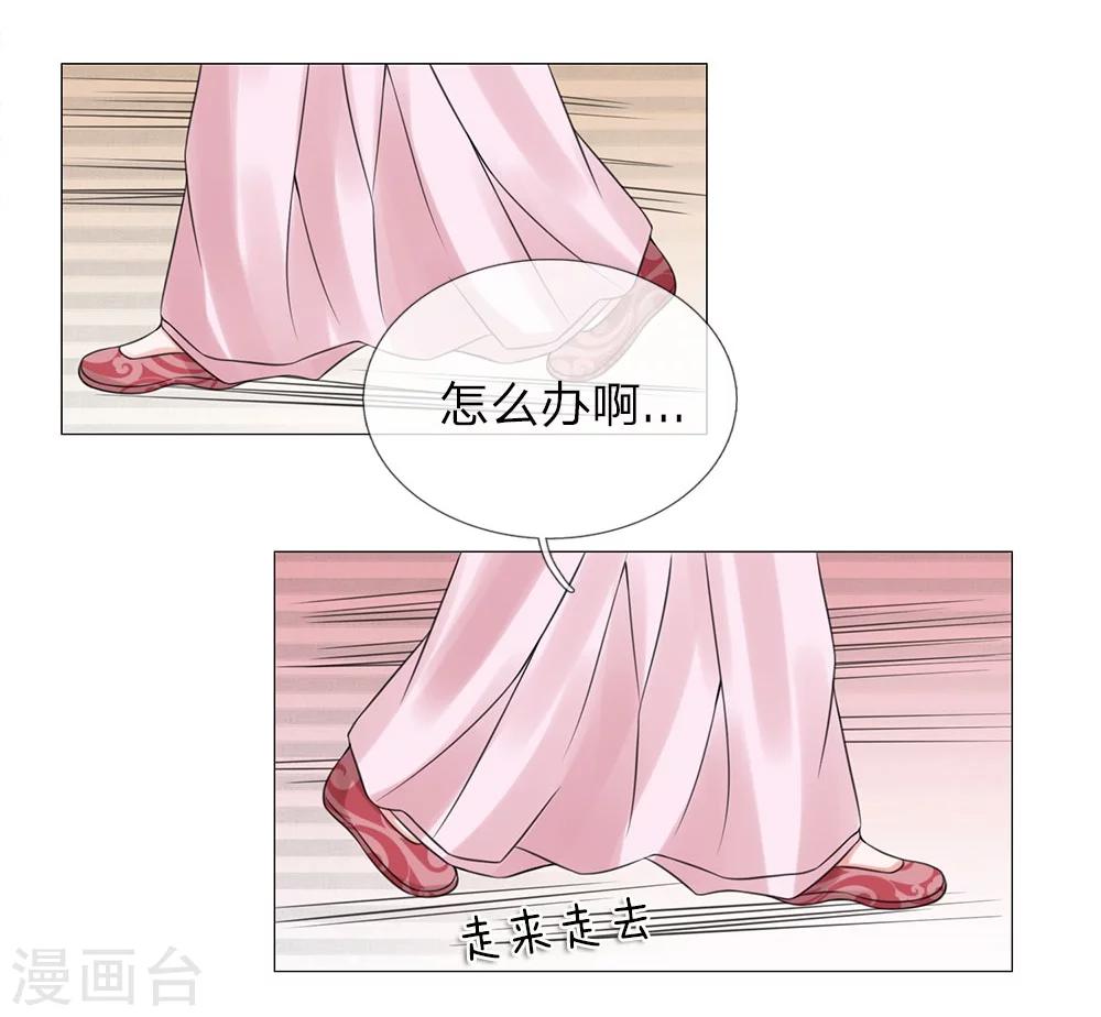 第60话 觐见父王-第53话