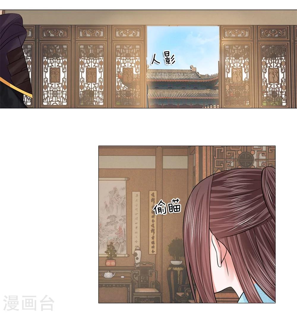 第60话 觐见父王-第53话