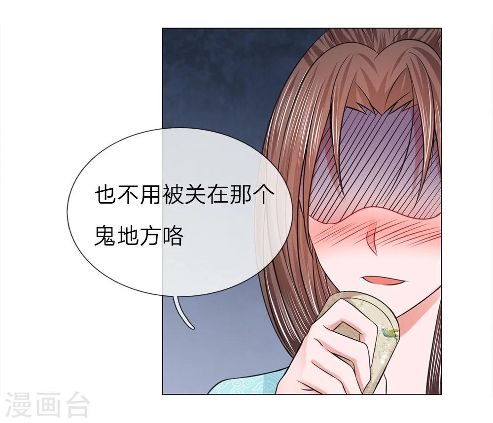 第62话 酩酊大醉-第55话