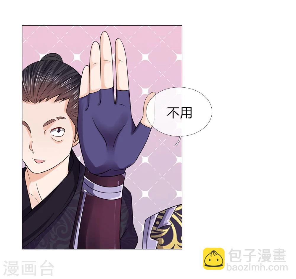 第62话 酩酊大醉-第55话