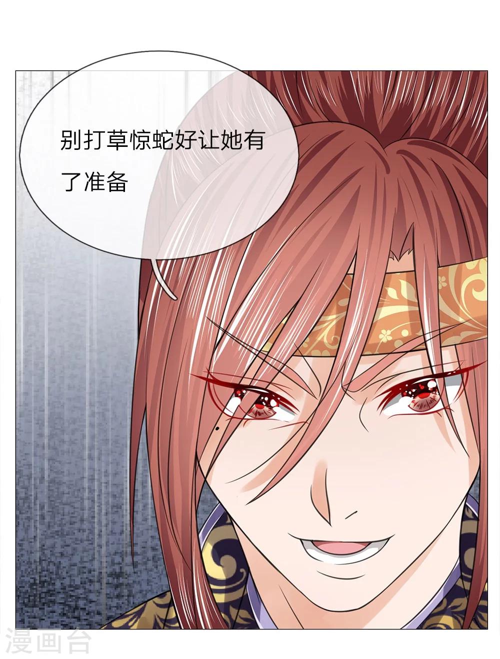 第62话 酩酊大醉-第55话