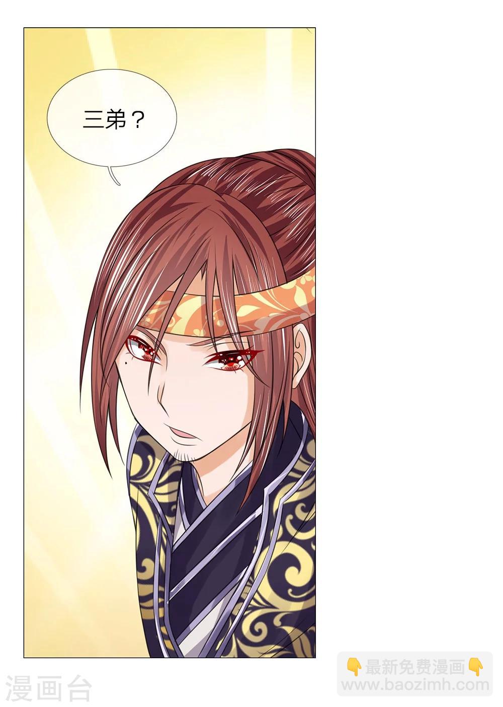 第62话 酩酊大醉-第55话