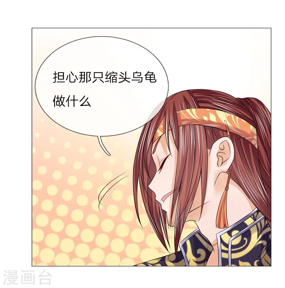 第62话 酩酊大醉-第55话