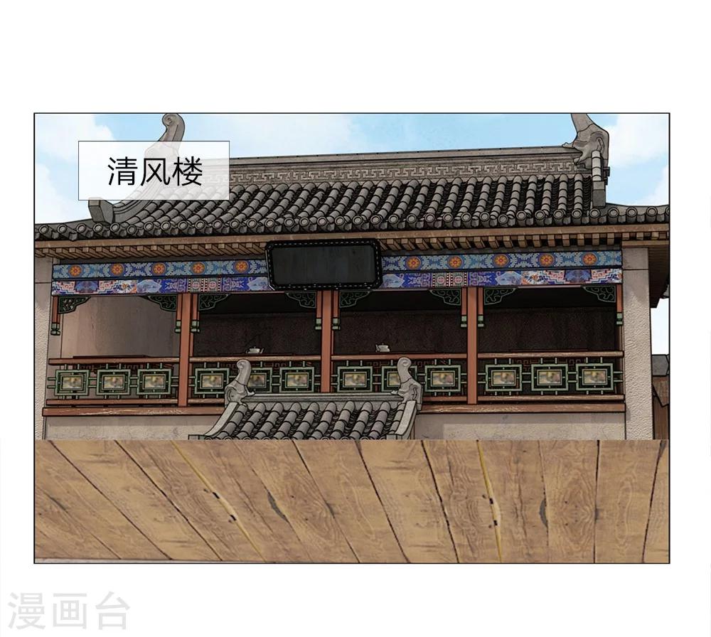 第62话 酩酊大醉-第55话