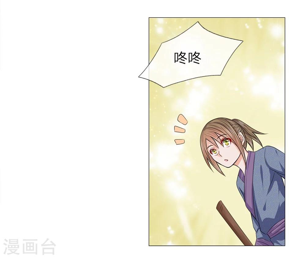 第62话 酩酊大醉-第55话