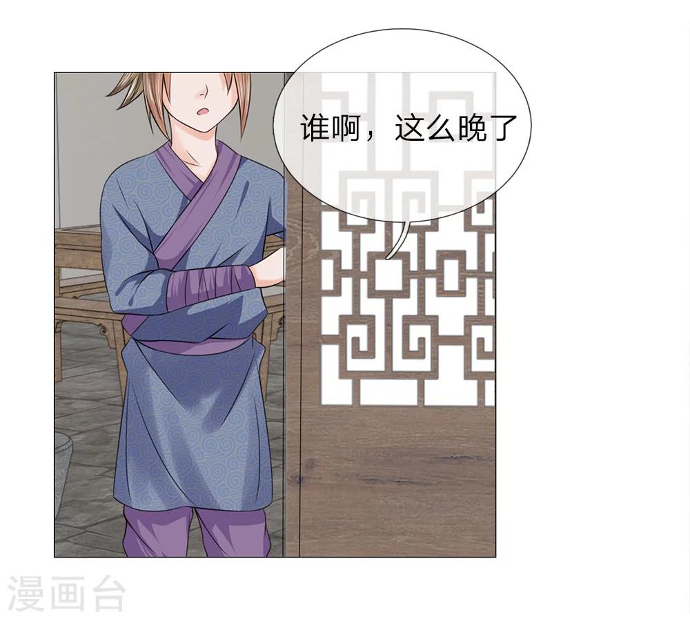 第62话 酩酊大醉-第55话