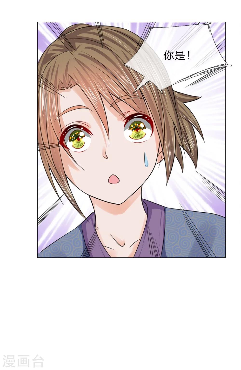 第62话 酩酊大醉-第55话