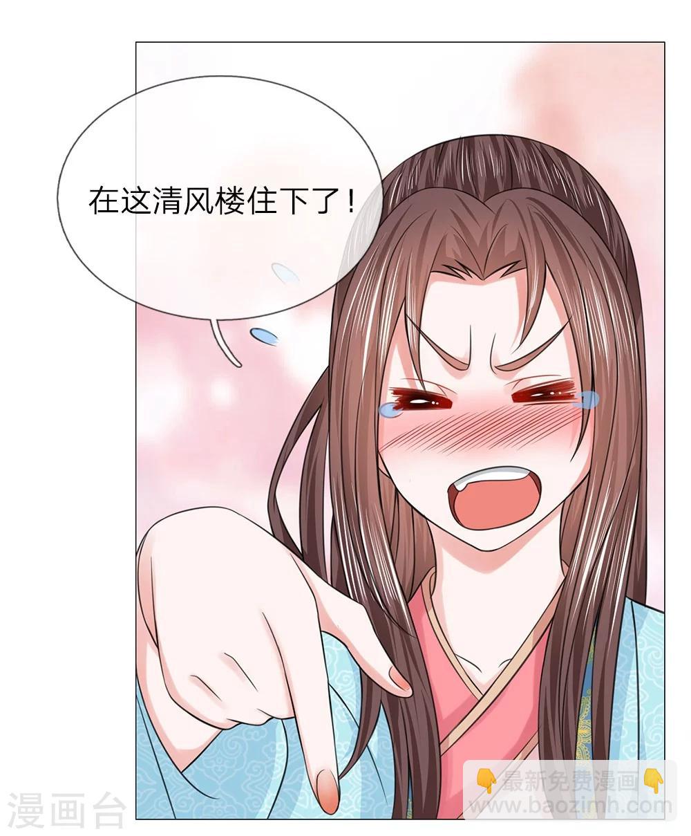 第62话 酩酊大醉-第55话