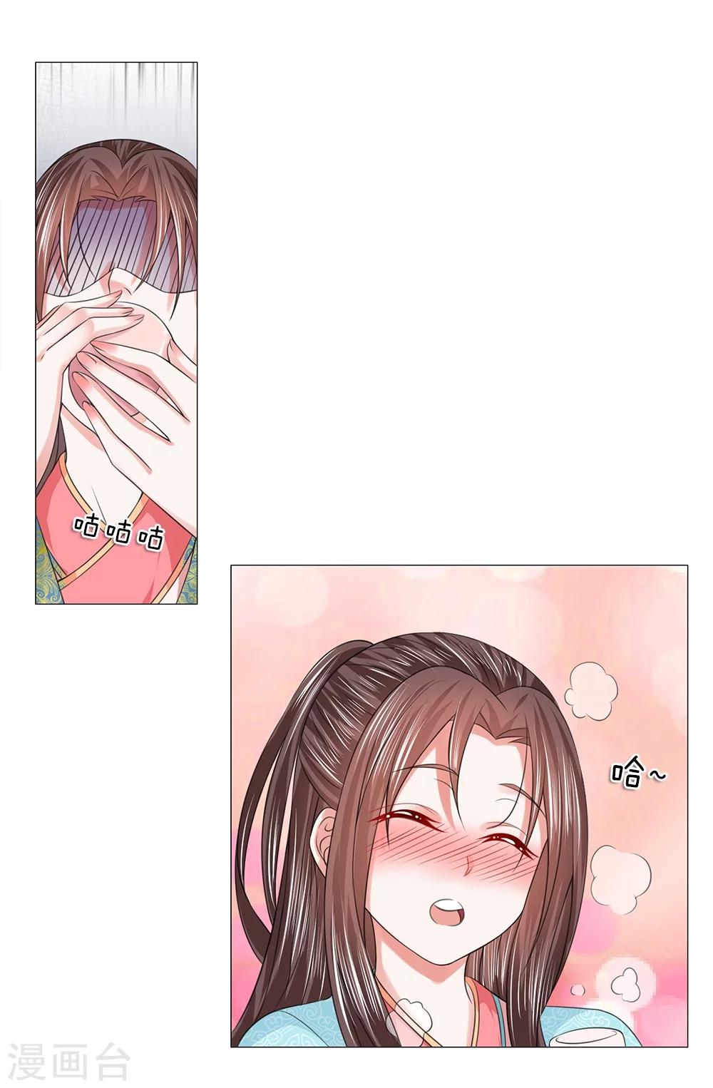 第64话 第一刁妇-第57话