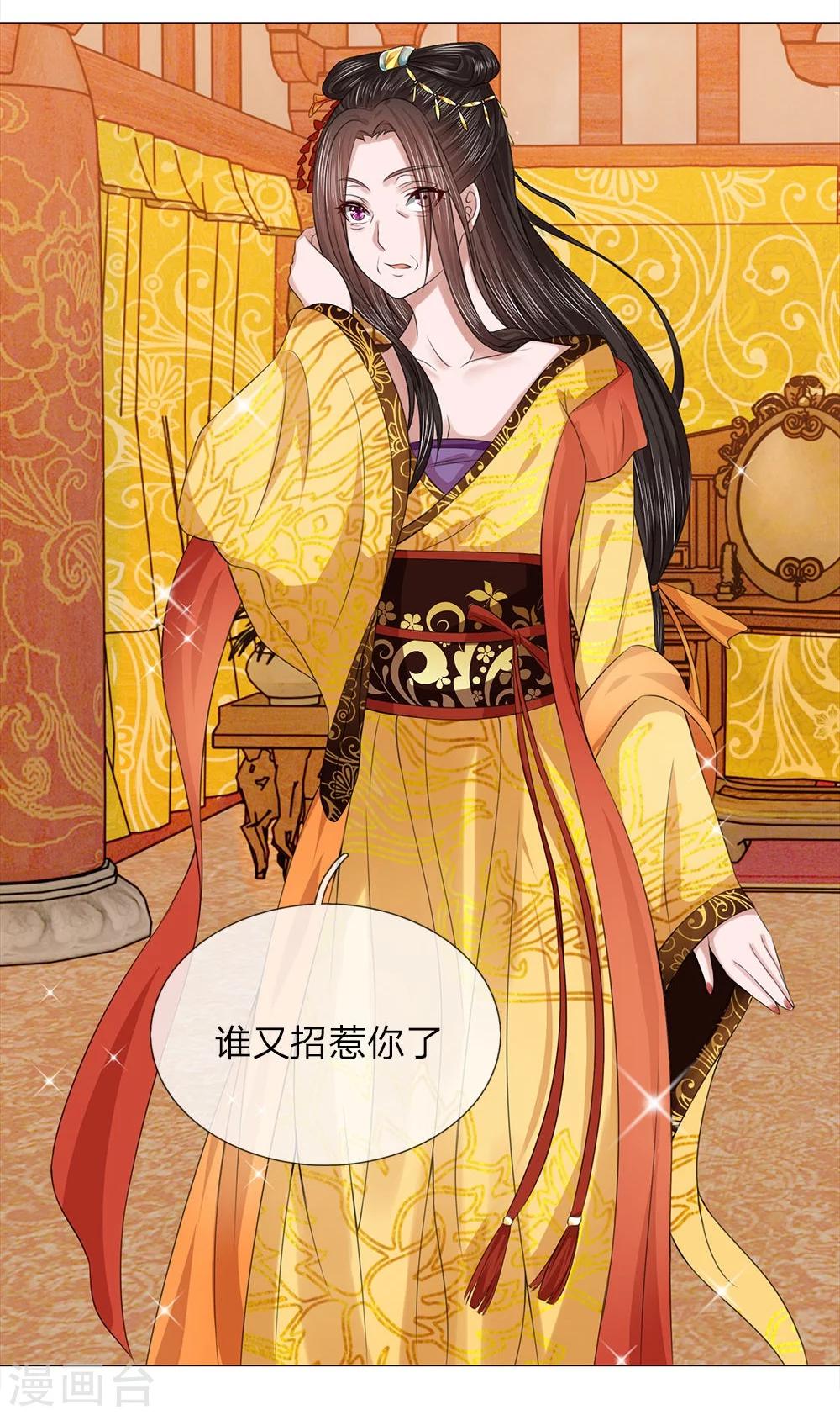 第64话 第一刁妇-第57话