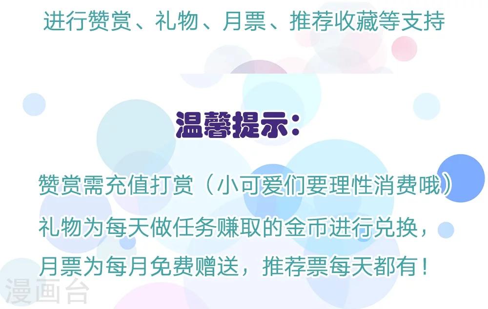 第64话 第一刁妇-第57话