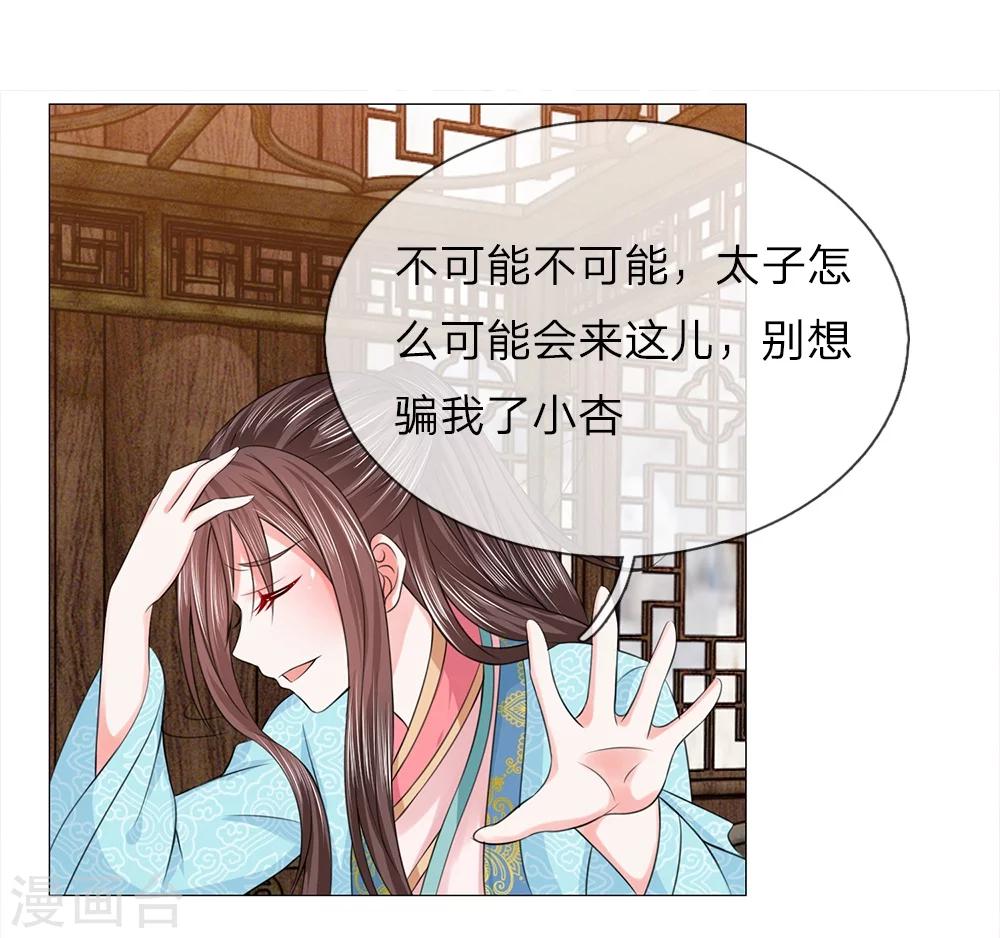 第64话 第一刁妇-第57话