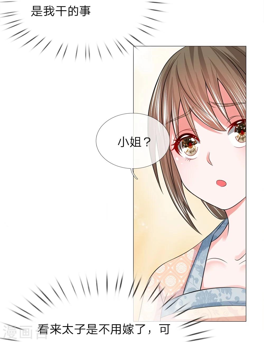 第64话 第一刁妇-第57话