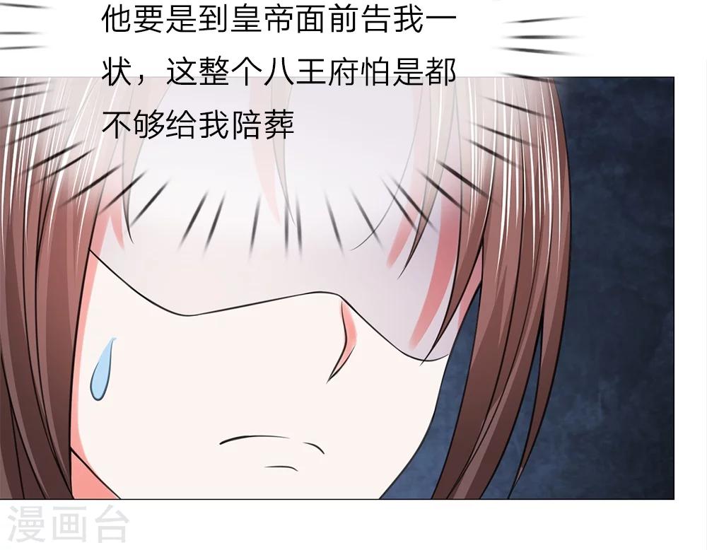 第64话 第一刁妇-第57话