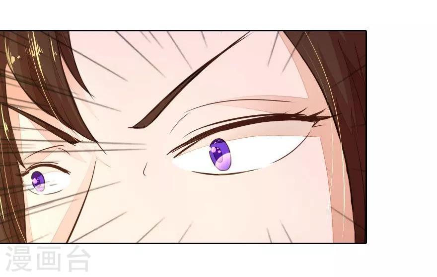 第7话 皇帝的慌张-第7话