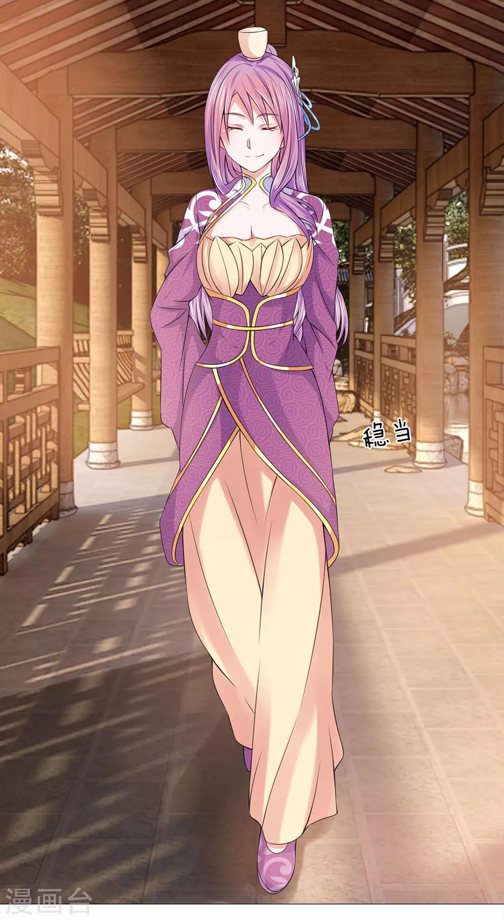 第70话 不想嫁到皇宫-第63话