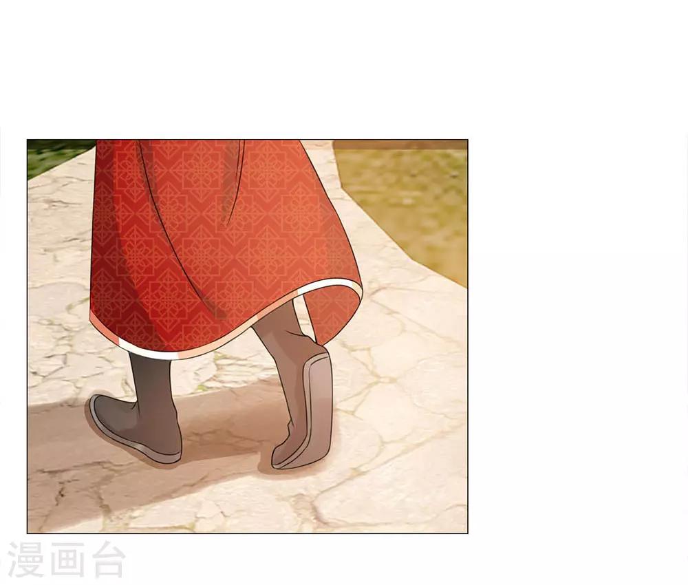 第70话 不想嫁到皇宫-第63话