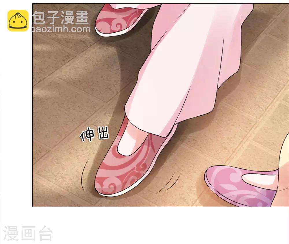 第70话 不想嫁到皇宫-第63话