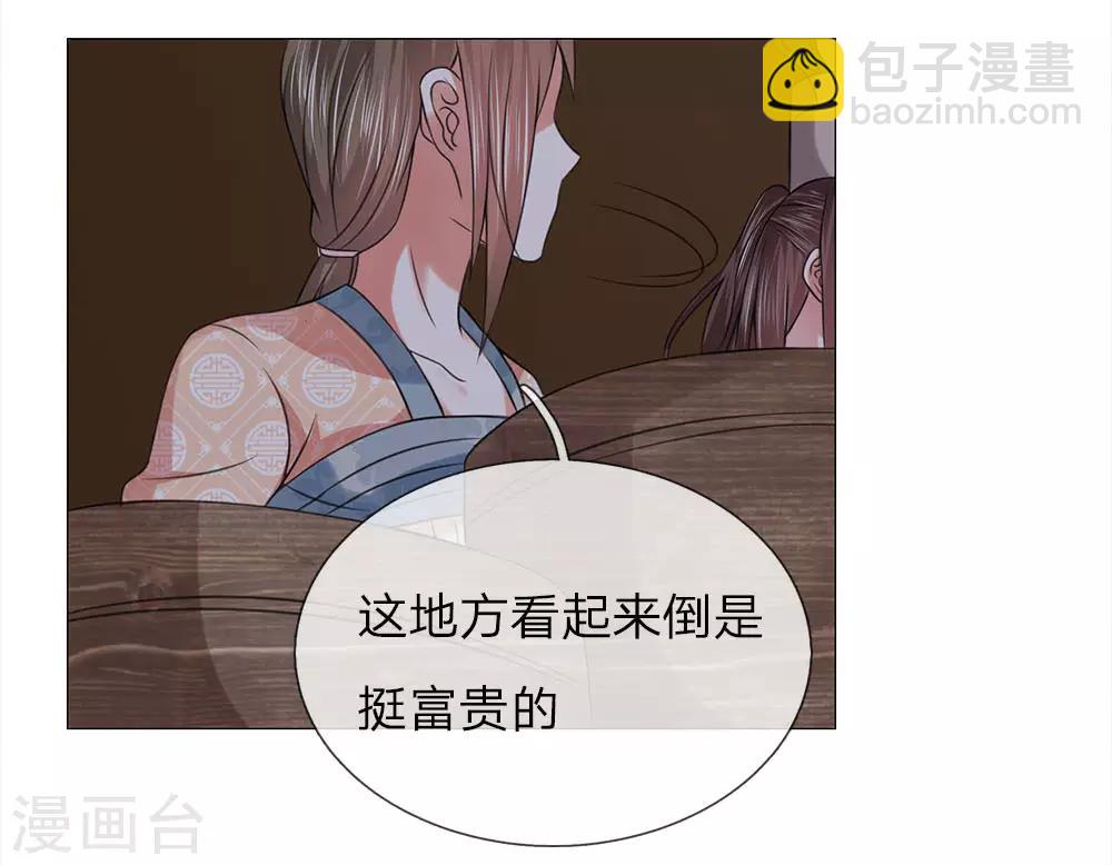 第72话 鸿禄寺事件-第65话