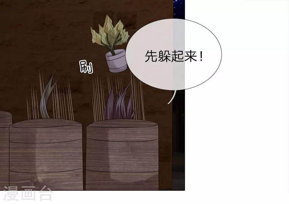 第72话 鸿禄寺事件-第65话