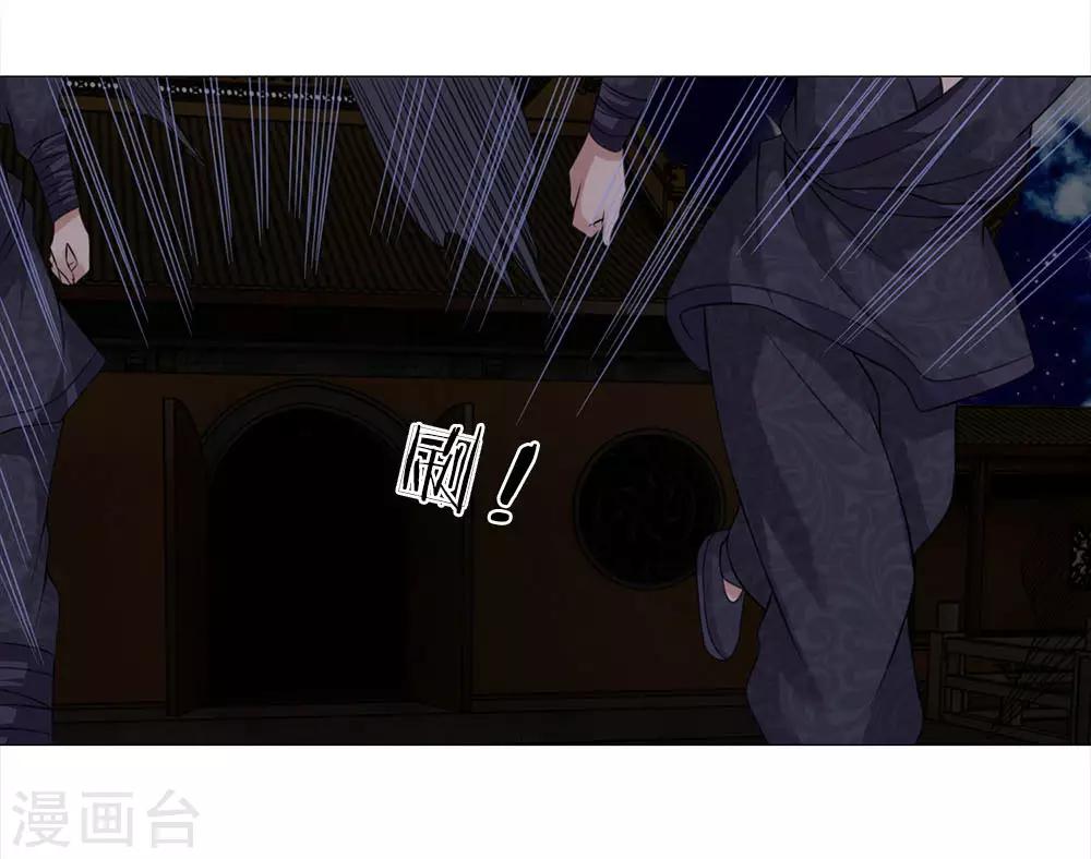 第72话 鸿禄寺事件-第65话