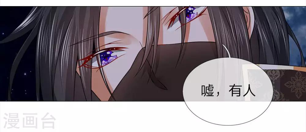 第72话 鸿禄寺事件-第65话