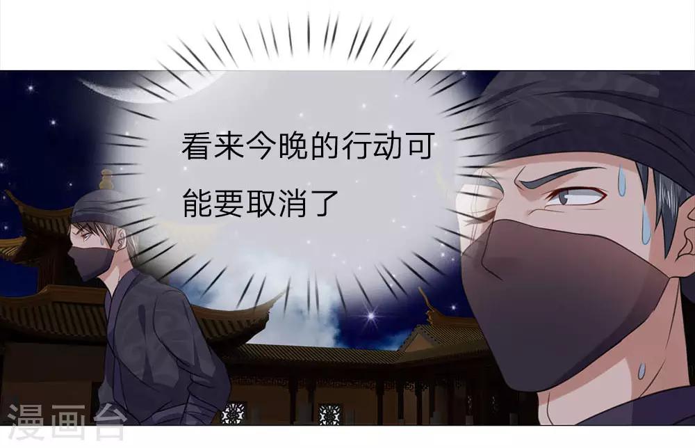 第74话 又是你！-第67话