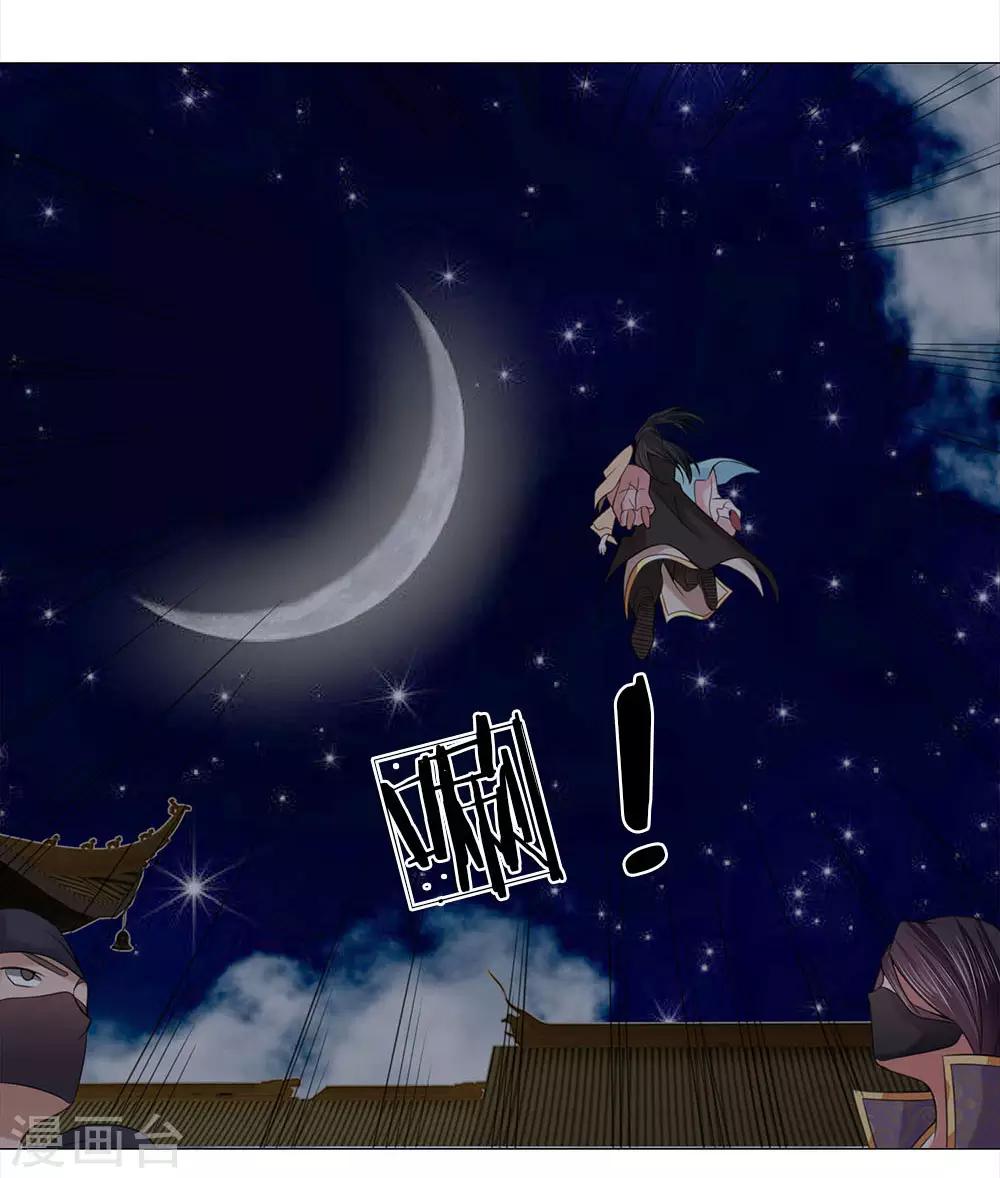 第74话 又是你！-第67话