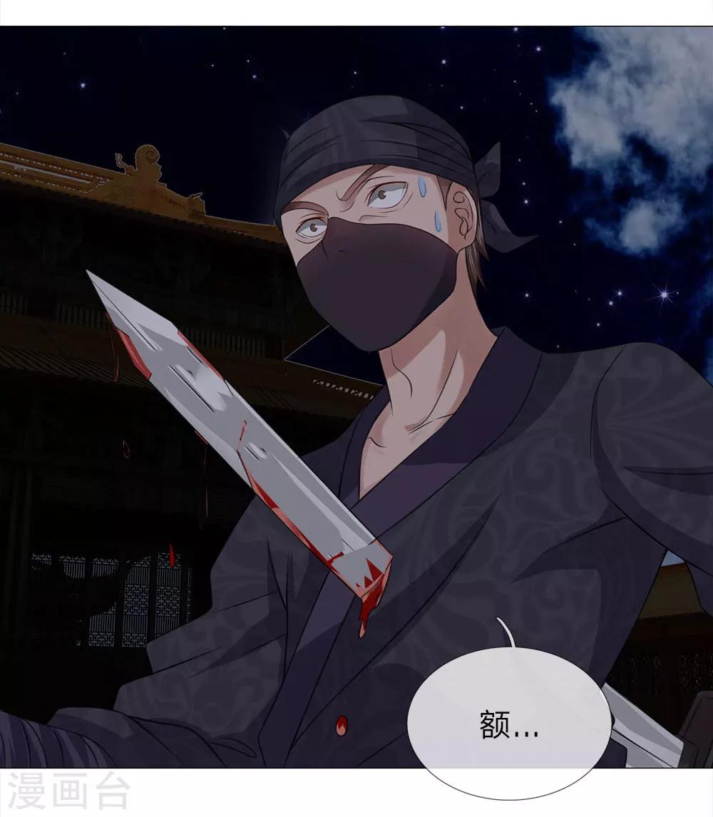 第74话 又是你！-第67话