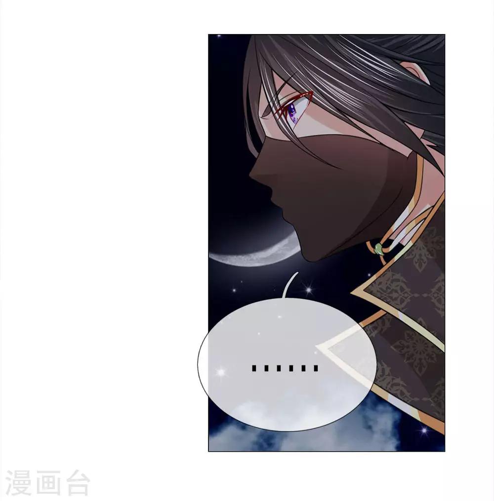 第74话 又是你！-第67话