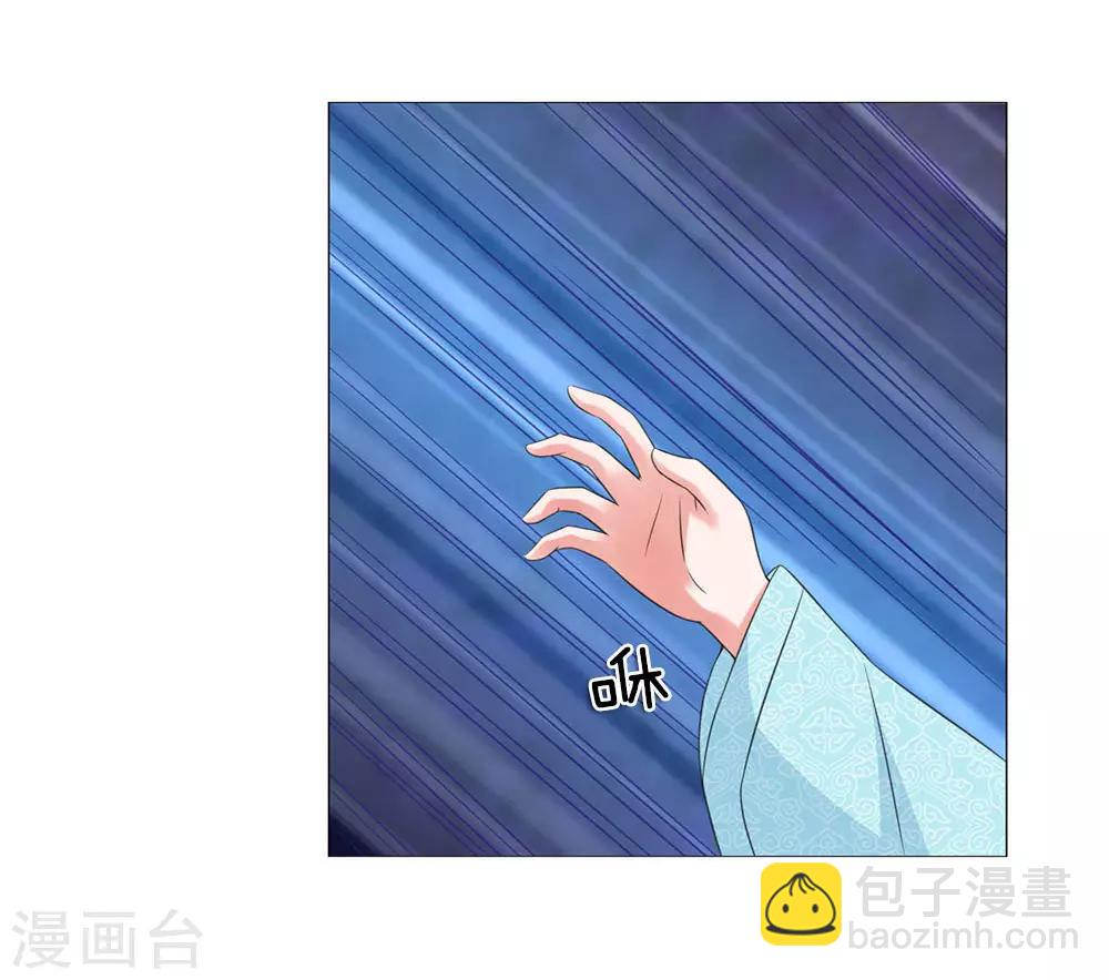 第74话 又是你！-第67话