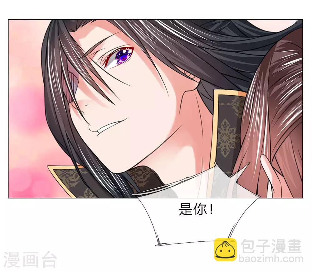 第74话 又是你！-第67话