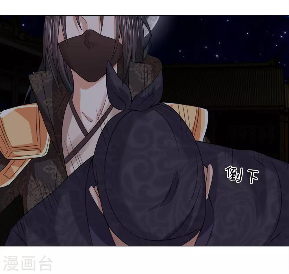 第74话 又是你！-第67话