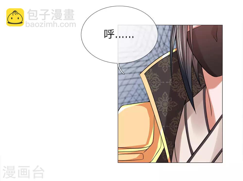 第74话 又是你！-第67话