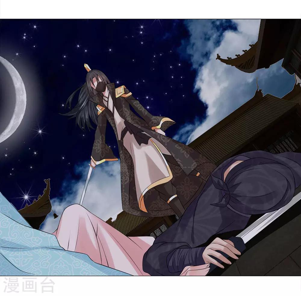 第74话 又是你！-第67话