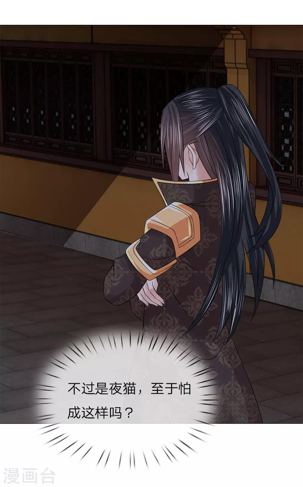 第76话 快带我回去-第69话