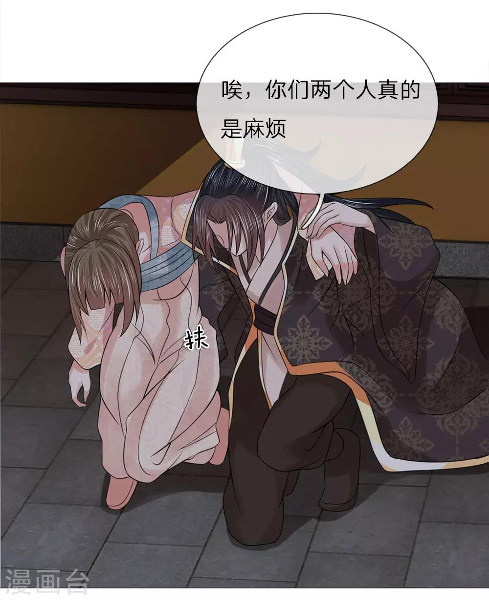 第76话 快带我回去-第69话