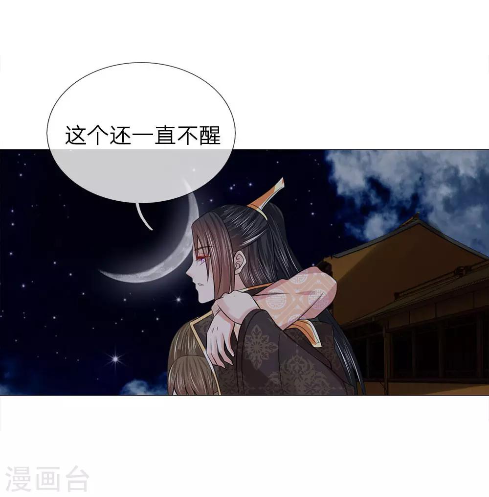 第76话 快带我回去-第69话