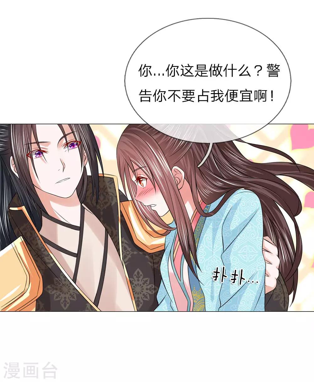 第76话 快带我回去-第69话