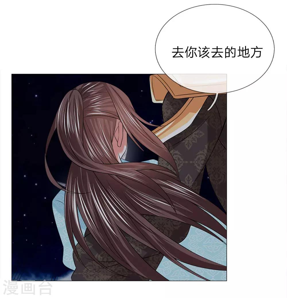 第76话 快带我回去-第69话