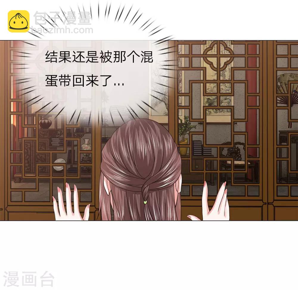 第76话 快带我回去-第69话