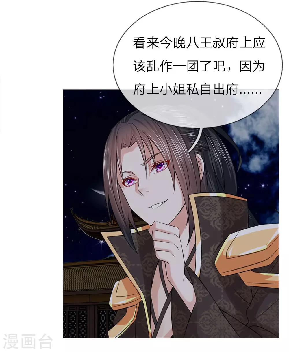 第76话 快带我回去-第69话