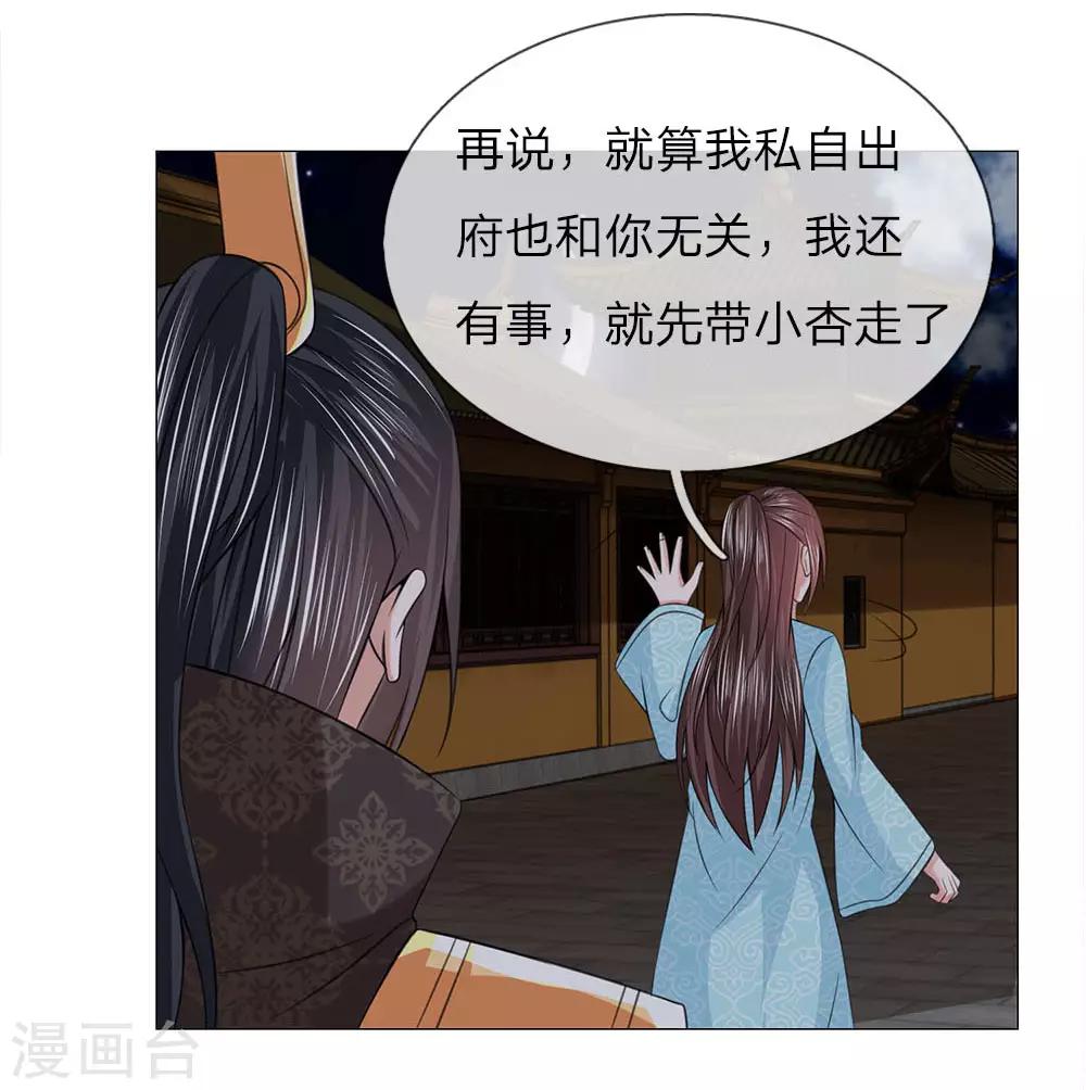 第76话 快带我回去-第69话