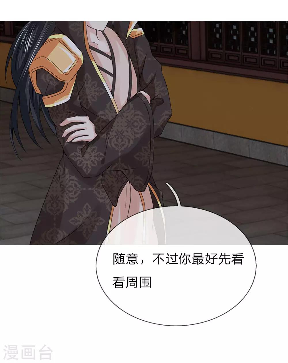 第76话 快带我回去-第69话