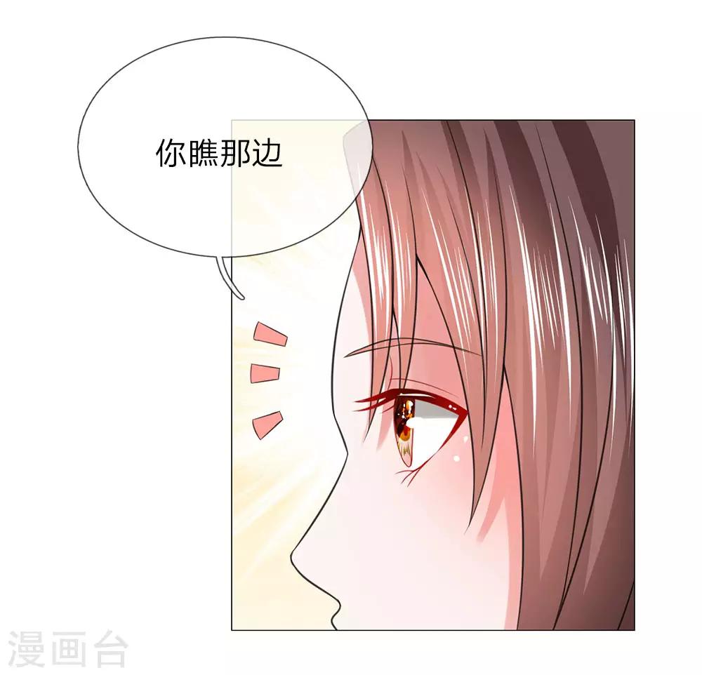 第78话 吕氏一族-第71话