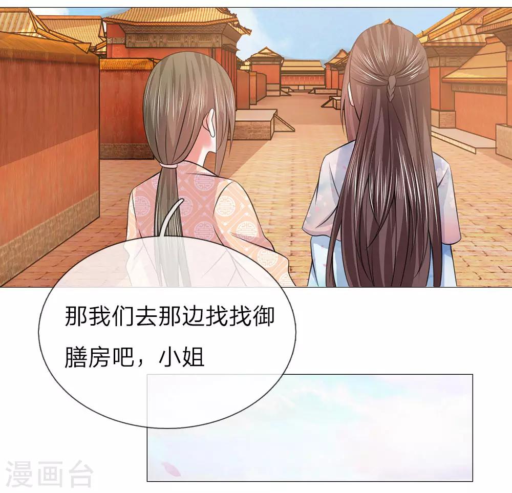 第78话 吕氏一族-第71话