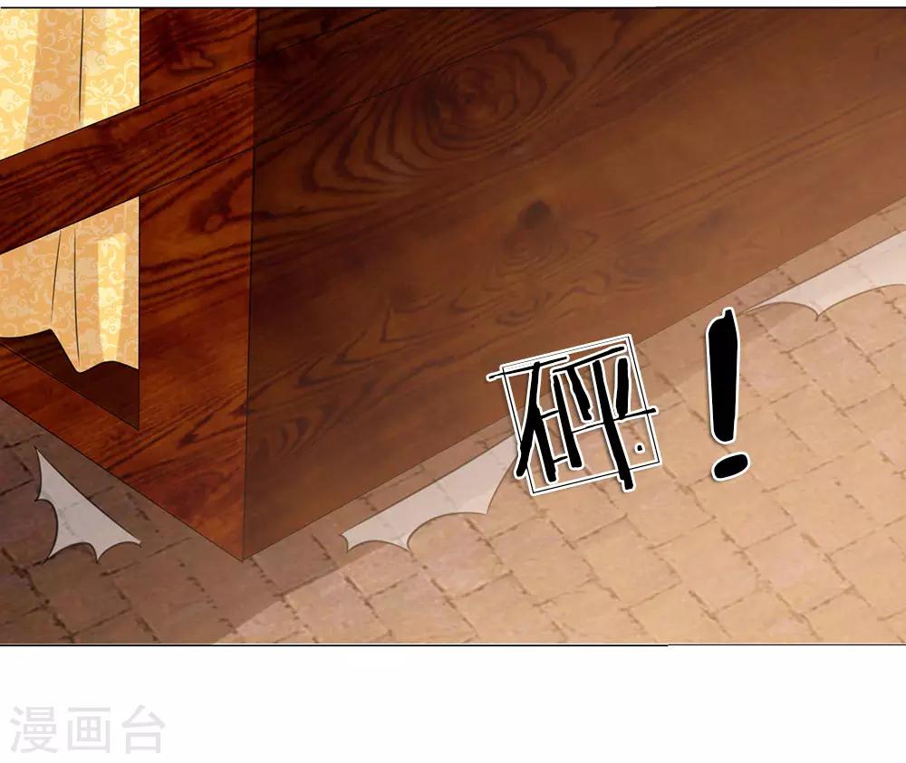 第78话 吕氏一族-第71话