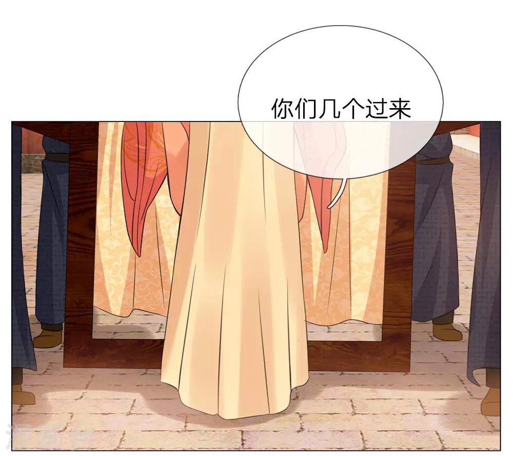 第78话 吕氏一族-第71话