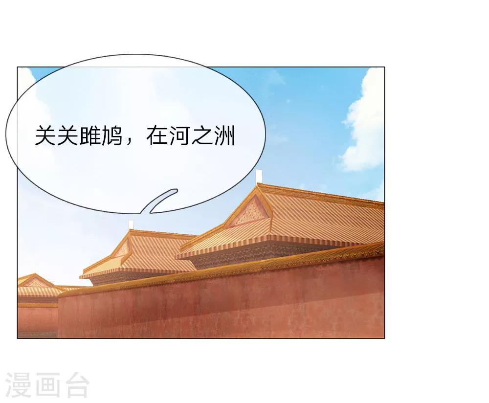 第78话 吕氏一族-第71话