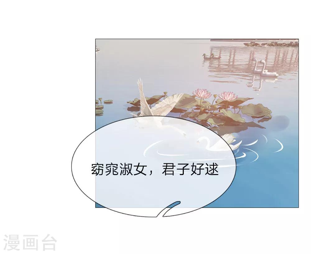 第78话 吕氏一族-第71话